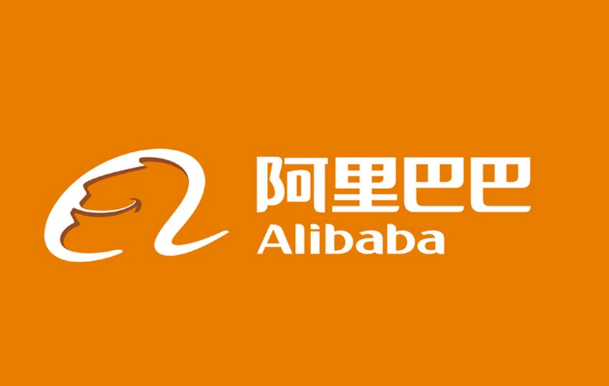 阿里巴巴